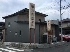 柏倉神経科内科