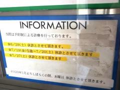 狛江眼科クリニック
