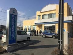 佐久平整形外科クリニック