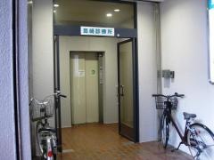 島崎診療所