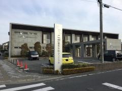こが整形外科クリニック