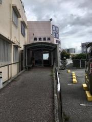 嘉数医院