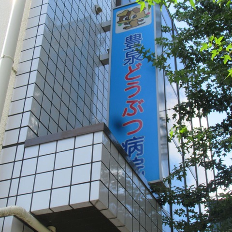 施設写真1