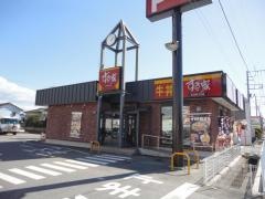 すき家　新4号ＢＰ上三川店