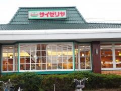 サイゼリヤ　三郷店