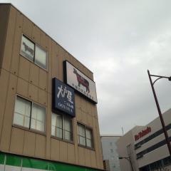 大戸屋ごはん処　大森店
