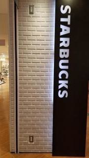 スターバックスコーヒー　立川若葉店