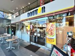 ドトールコーヒーショップ　東久留米西口店