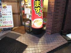 ＣｏＣｏ壱番屋　ＪＲ武蔵中原駅前店