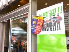 マクドナルド　横浜ベイクォーター店