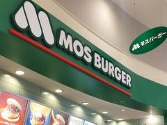 モスバーガー　ファクトリーカインズホーム高槻店