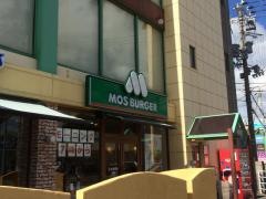 モスバーガー　アイ・モール高砂店