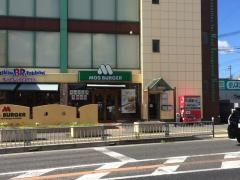 モスバーガー　アイ・モール高砂店