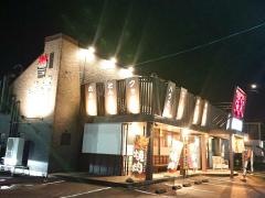 焼肉屋さかい　鳥取岩吉店