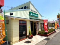 モスバーガー　田崎店