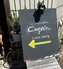 コパン小石川店