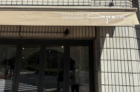 コパン小石川店