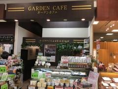 ガーデンカフェ