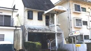 防風林喫茶店