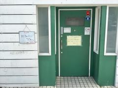 珈琲喫茶セーラム