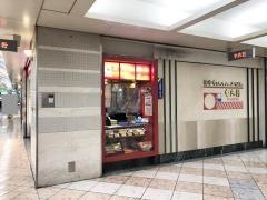 中央軒　なんばウォーク西店
