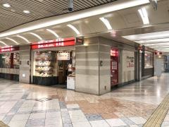 中央軒　なんばウォーク西店