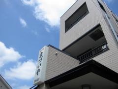 まづいや東和店