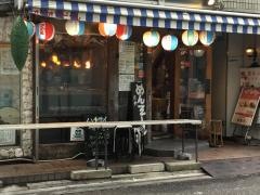 茅ヶ崎チャンプルー
