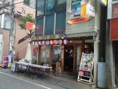 茅ヶ崎チャンプルー