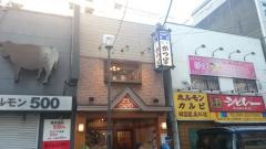 かつ半