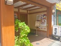 かつ半