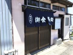 丸屋ソバ屋