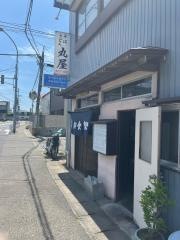 丸屋ソバ屋