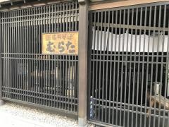 信州そばむらた