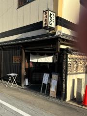 信州そばむらた