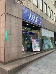 ＨＩＳ　アバンティ＆オアシス小倉店
