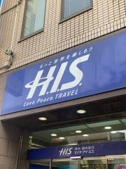 ＨＩＳ　アバンティ＆オアシス小倉店