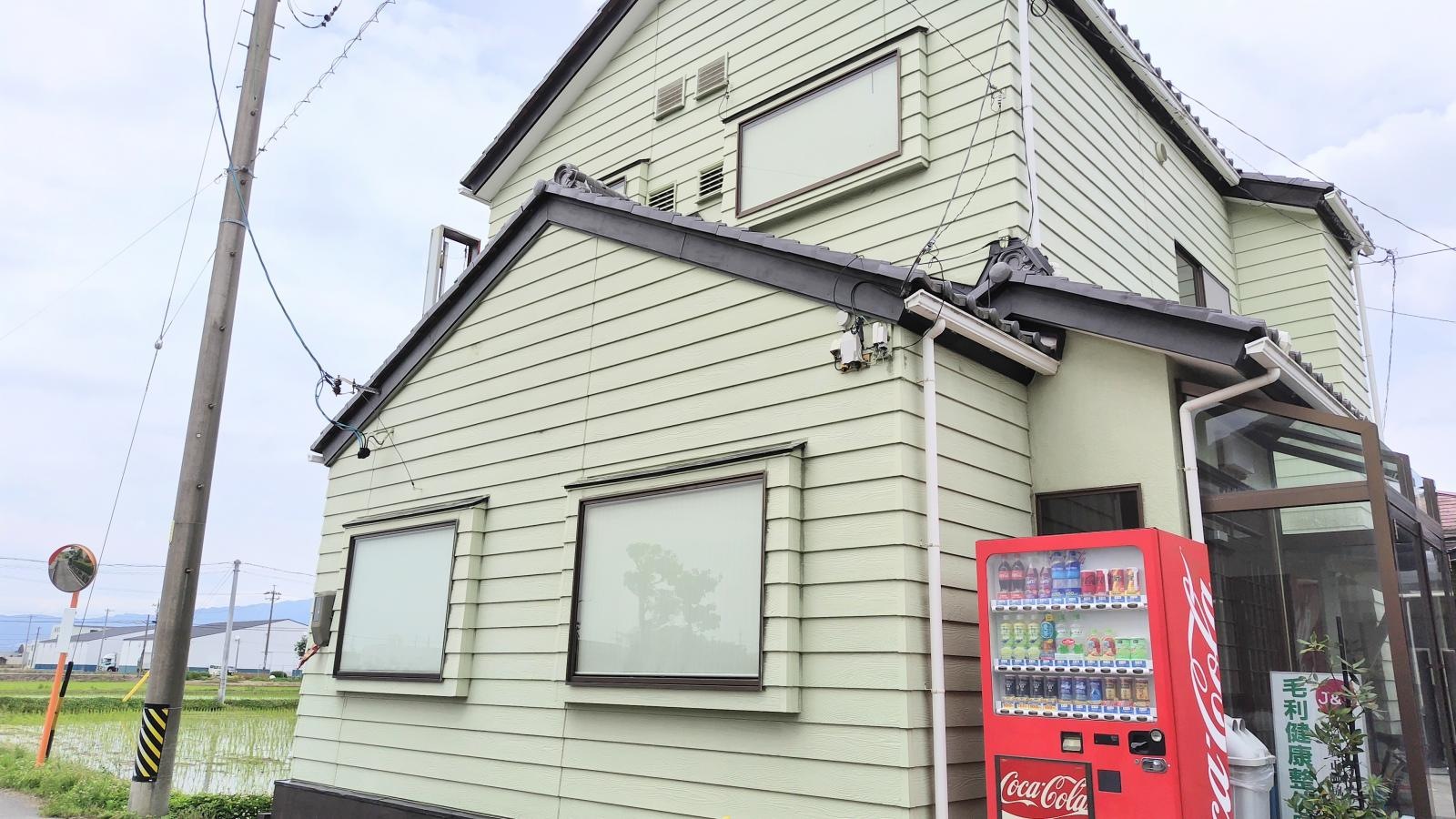 毛利健康整体院