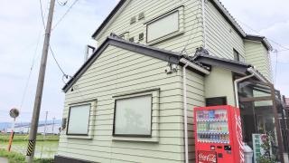 毛利健康整体院