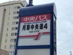 「月寒中央通４丁目」バス停留所