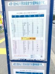 「月寒中央通４丁目」バス停留所