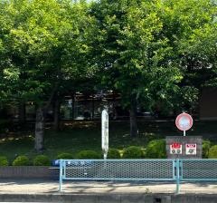 「清河寺」バス停留所
