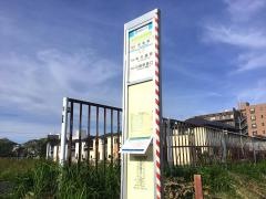 「本田金属技術前」バス停留所