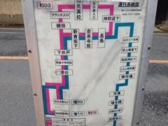 「長島」バス停留所