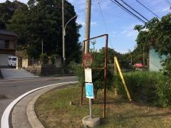 「大金沢入口」バス停留所