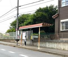 「三間」バス停留所