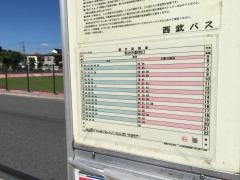 「大泉第一小学校」バス停留所