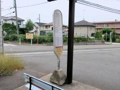 「原宿五丁目」バス停留所