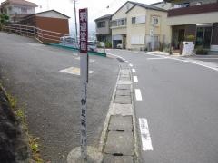 「釈迦堂」バス停留所