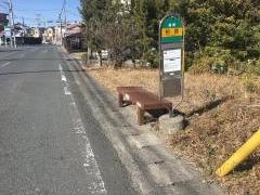 「柏原」バス停留所